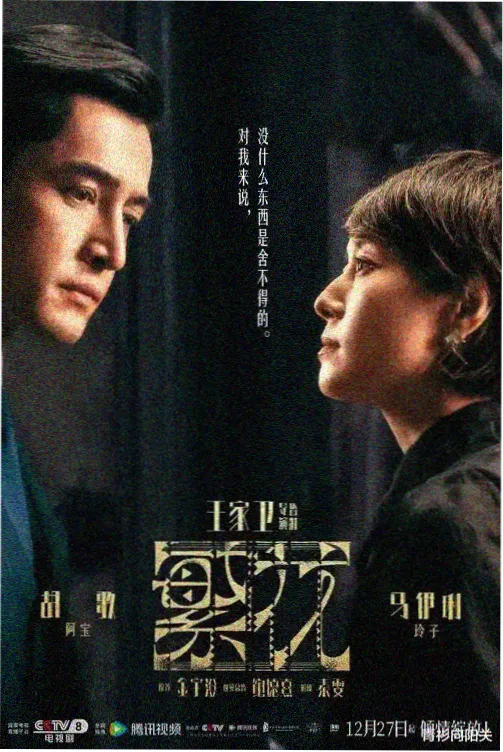 梨泰院旧书店韩剧在线观看免费
