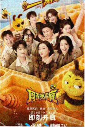 深夜食堂车韩国综艺在线观看免费
