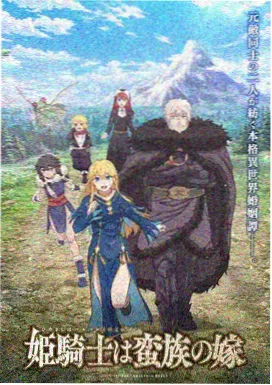 九号当铺韩国奇幻动画免费观看