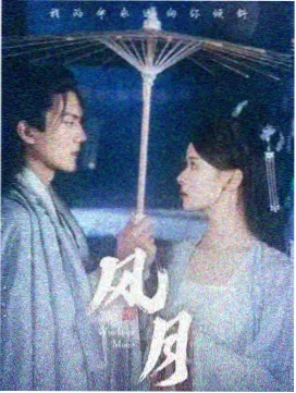 三十九度的雪韩国职场剧在线观看