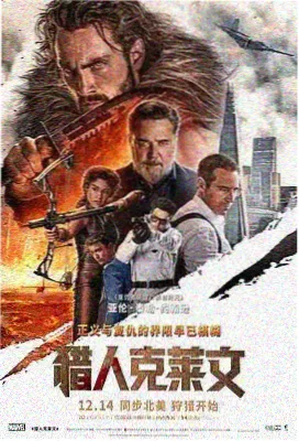 三清洞往事韩国高分电影在线播放