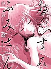 午夜漫画店韩国悬疑漫画改编剧在线观看